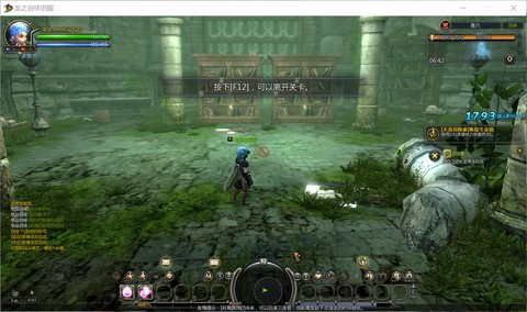 龙之谷手游怎么没声音