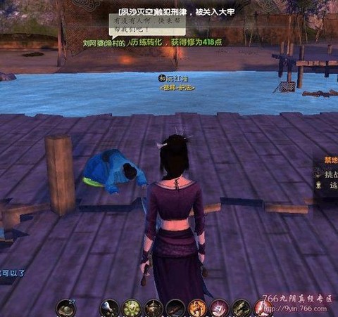 九阴真经暮色之村怎么进[图1]