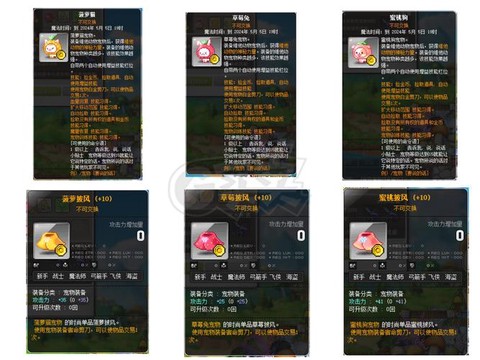 冒险岛2徽章什么用[图1]