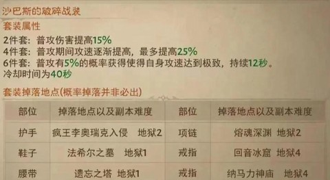暗黑破坏神3怎么决斗