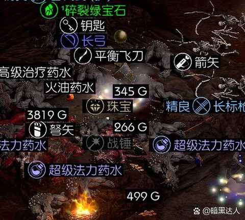 暗黑破坏神3怎么决斗[图1]