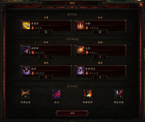 暗黑破坏神3怎么决斗[图2]