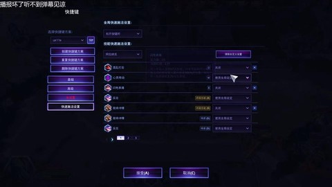 英雄联盟怎么快捷施法