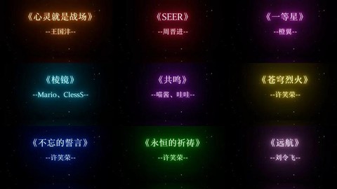 赛尔号的主题曲叫什么[图1]