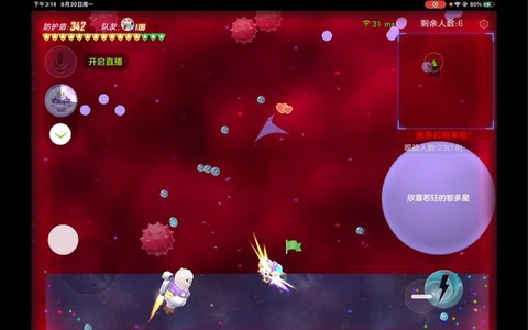 球球大作战如何隐身