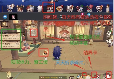 什么是阴阳师初始号